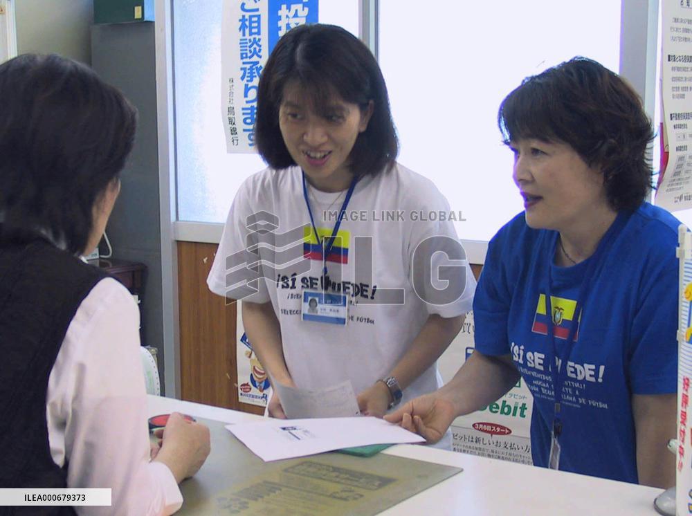 Tottori Bank staff step up welcome efforts ahead of World Cup