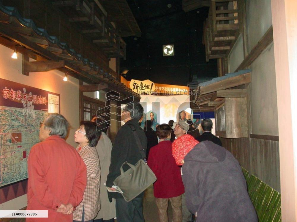 TV drama brings boom in tourism to Tokyo outskirts