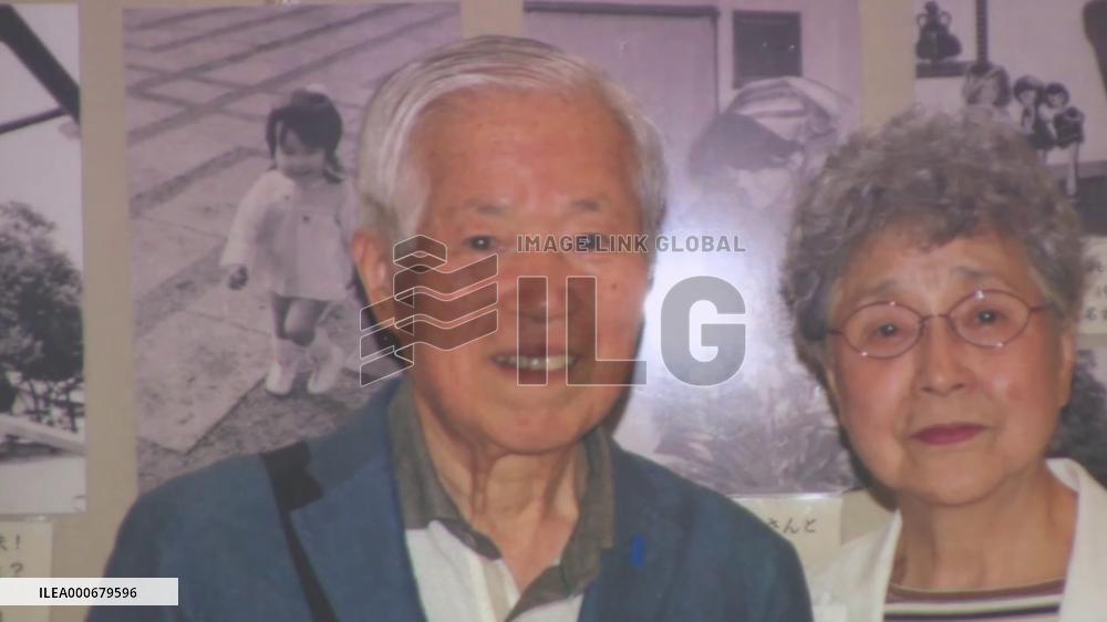 Photo exhibition on abductee Megumi Yokota