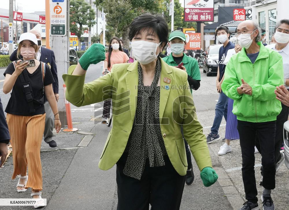 Tokyo metropolitan assembly election