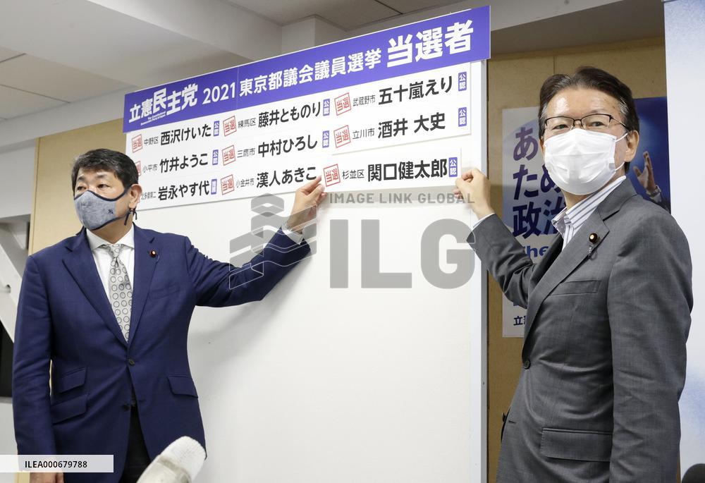 Tokyo metropolitan assembly election