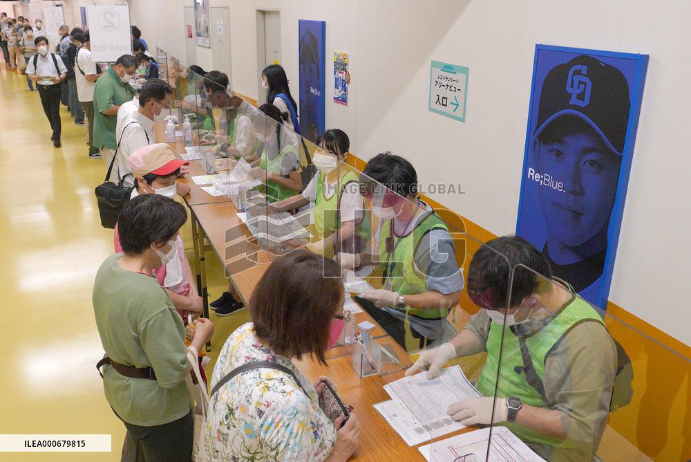 COVID-19 mass vaccination center in Nagoya