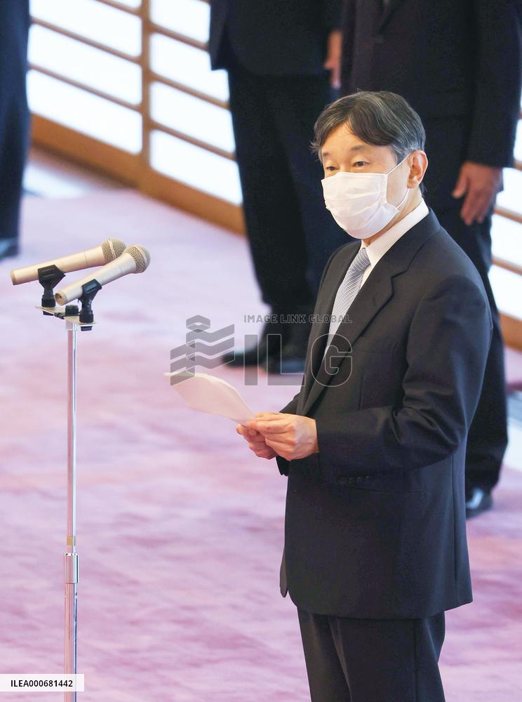 Japan Emperor Naruhito meets IOC chief Bach