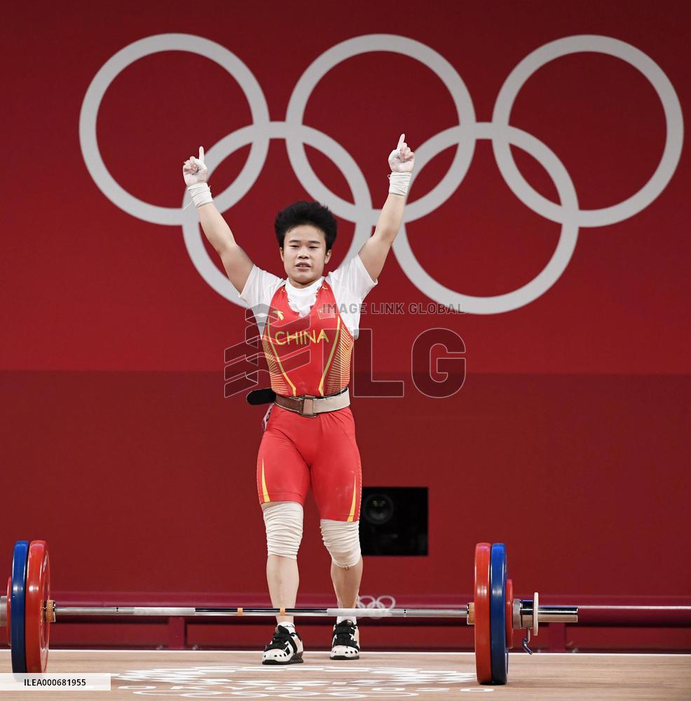 Tokyo Olympics: Weightlifting