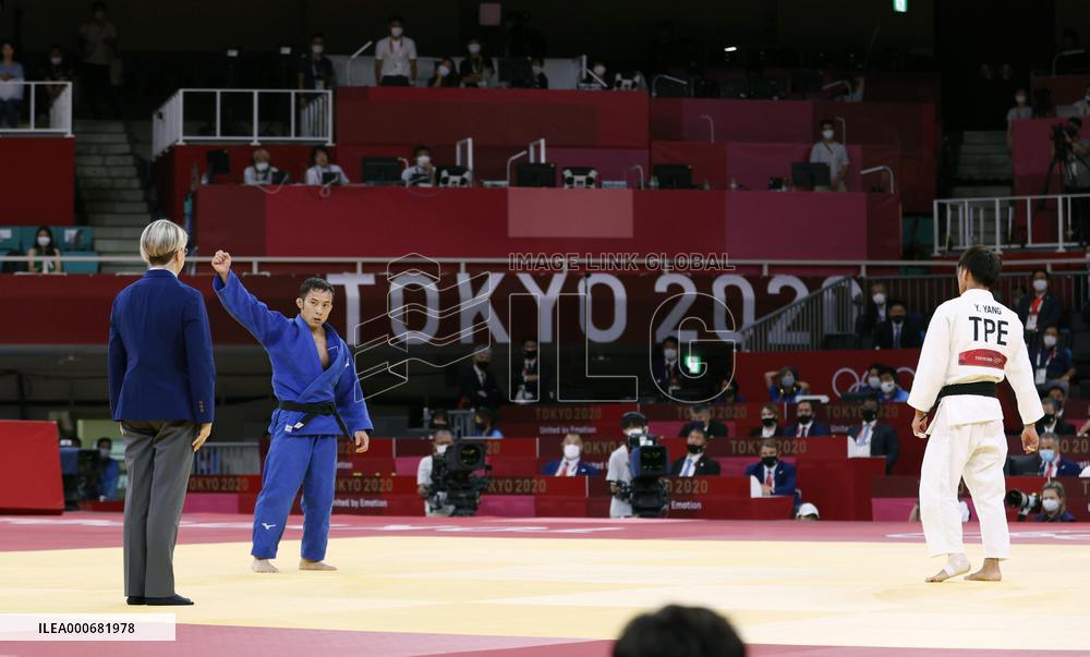 Tokyo Olympics: Judo