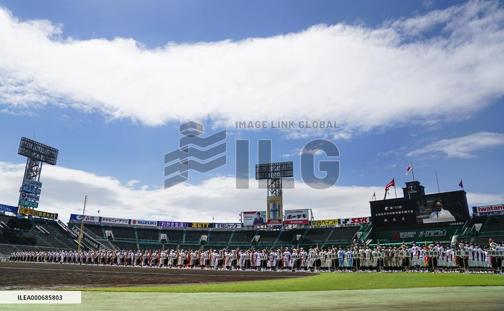 National high school baseball tournament