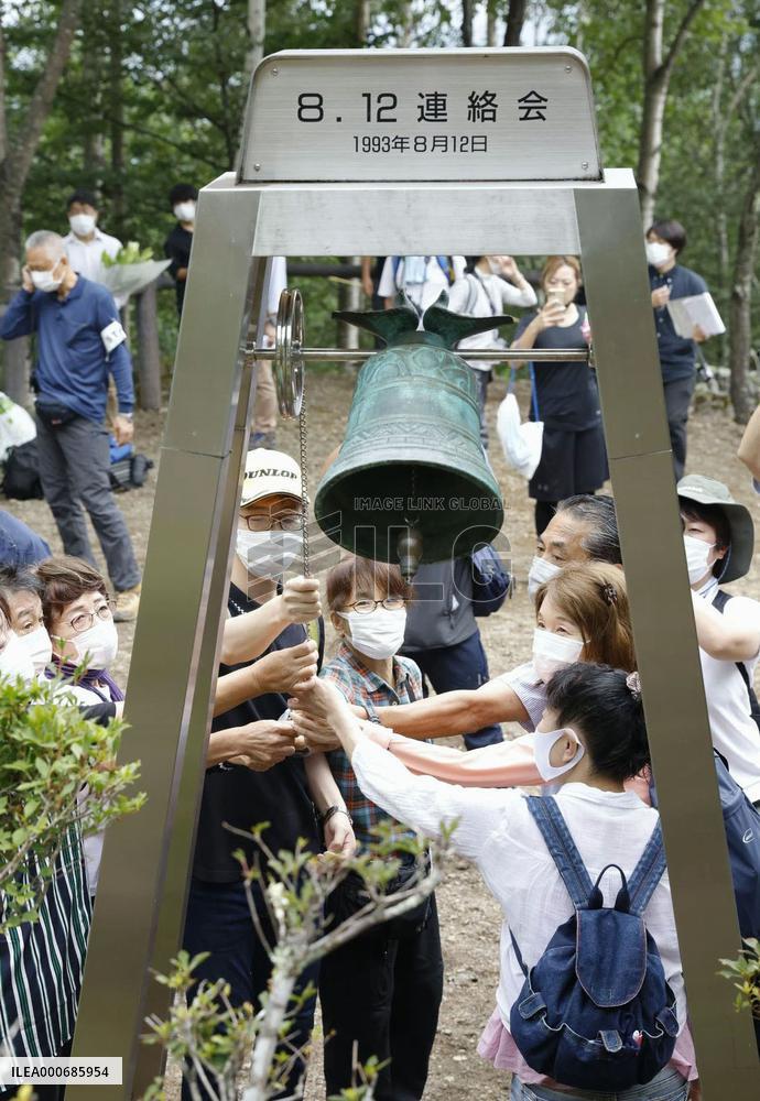 36th anniversary of 1985 JAL jet crash