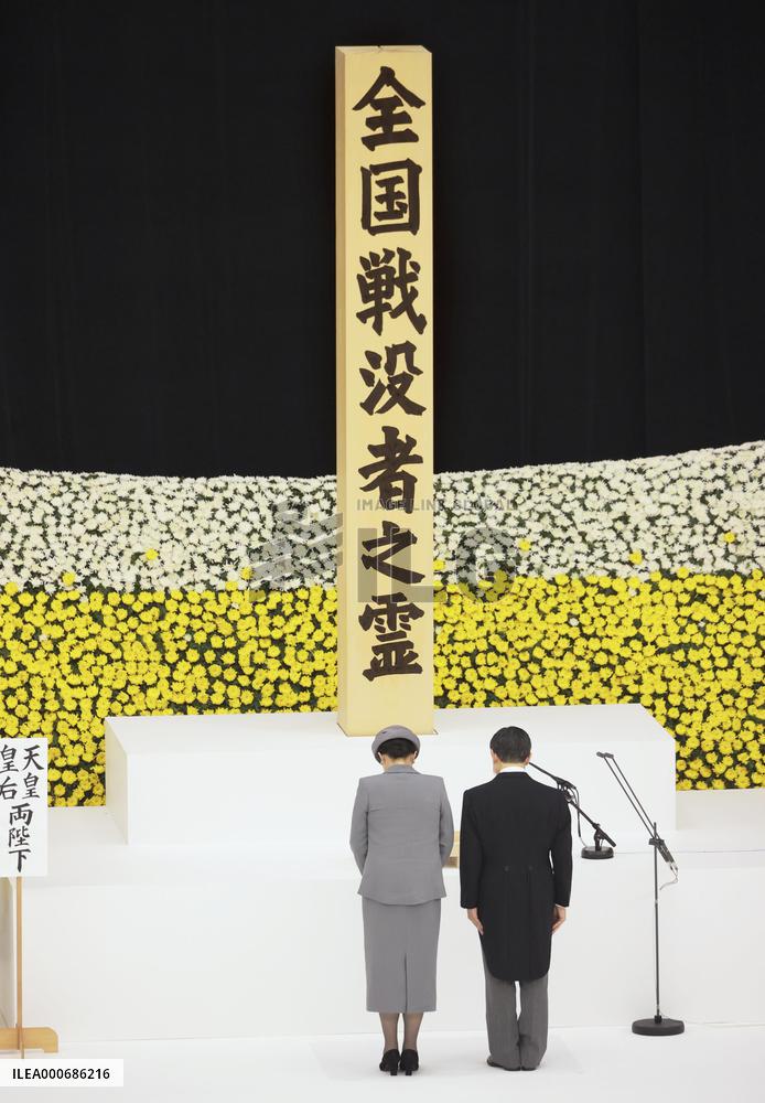 Japan marks 76th anniversary of WWII surrender amid virus pandemic