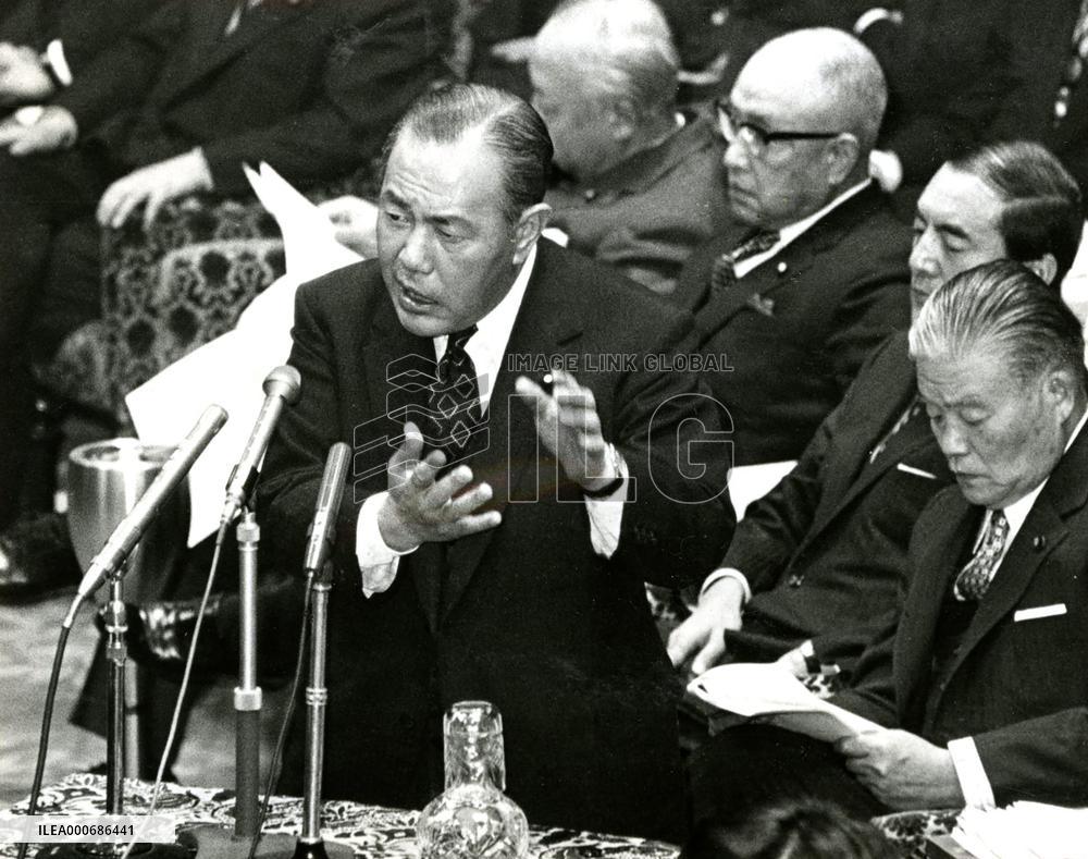 Kakuei Tanaka