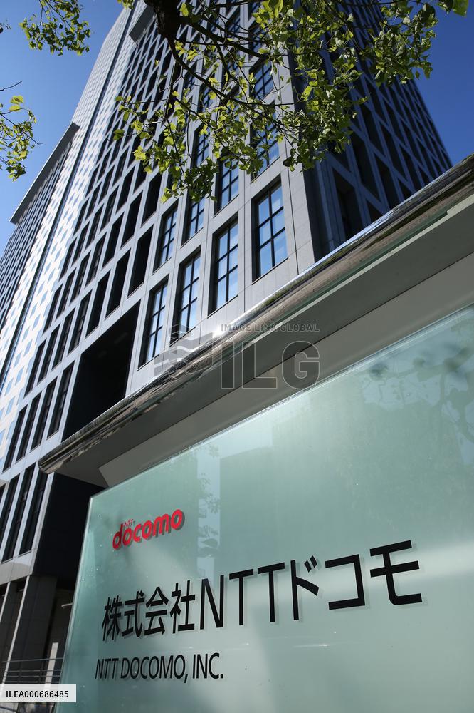 NTT Docomo's headquarters