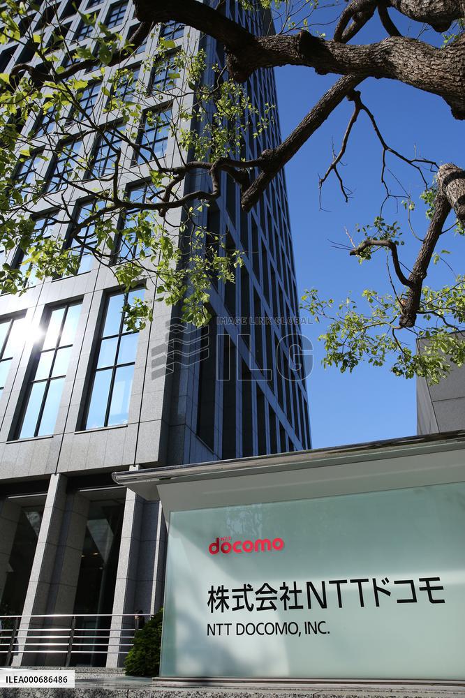 NTT Docomo's headquarters