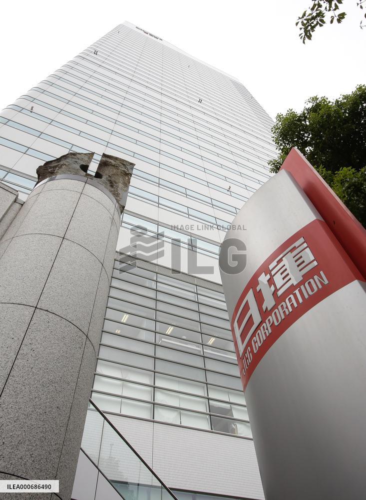 JGC Corporation Headquarters