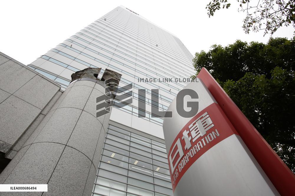 JGC Corporation Headquarters