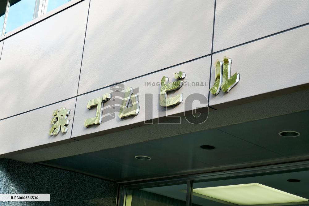 Head Office of Yokohama Rubber