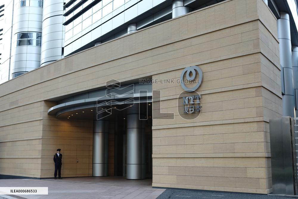 Head Office of NTT East