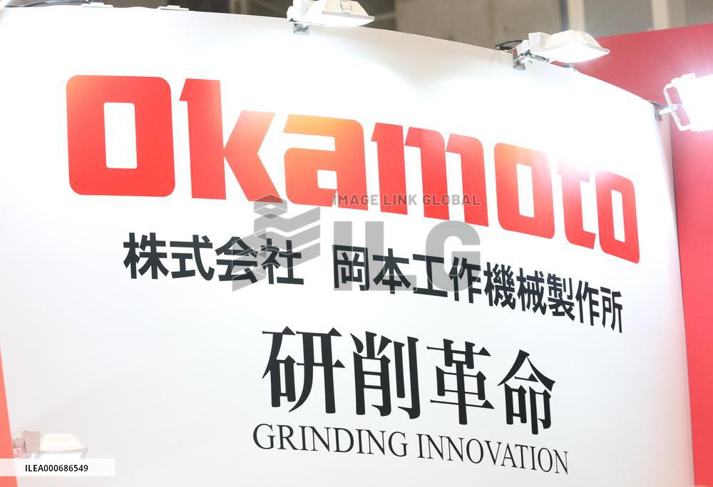 Okamoto Machine Tool Works logo
