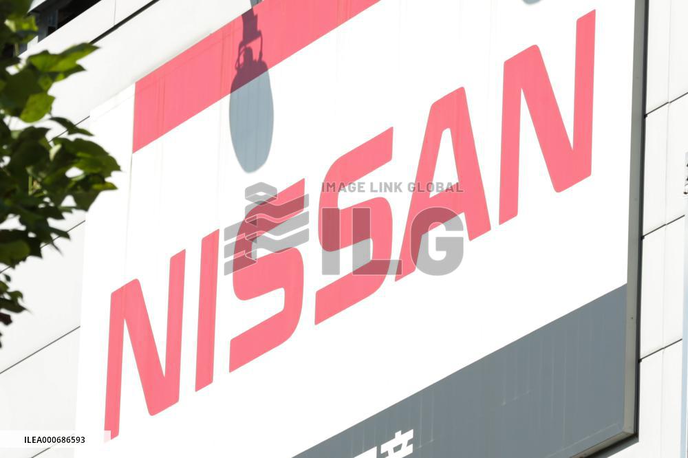 Kanagawa Nissan Yokohama Naka Branch Store