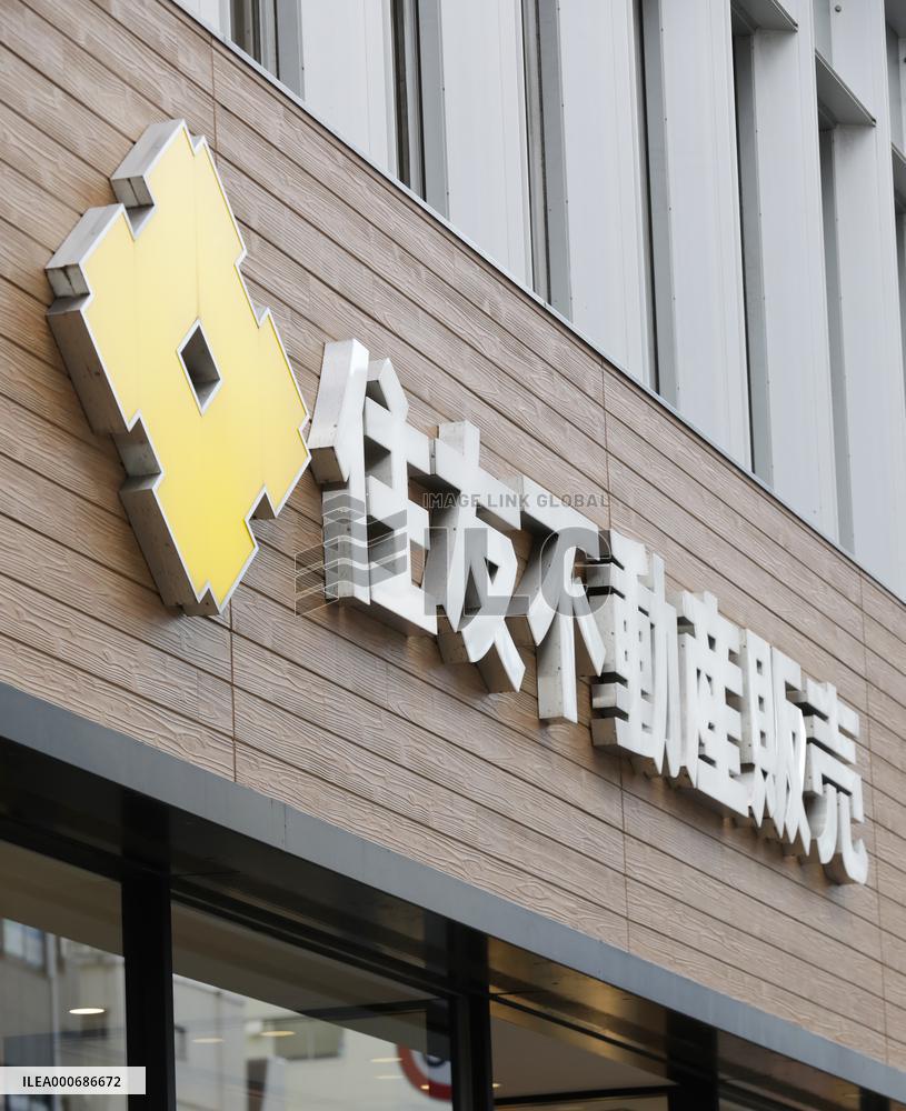 Sumitomo Real Estate Sales logo