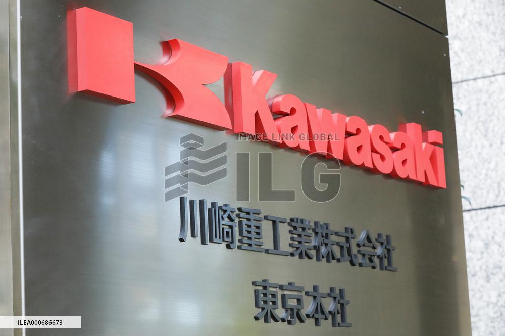 Tokyo Headquarters of Kawasaki Heavy Industries, Ltd.