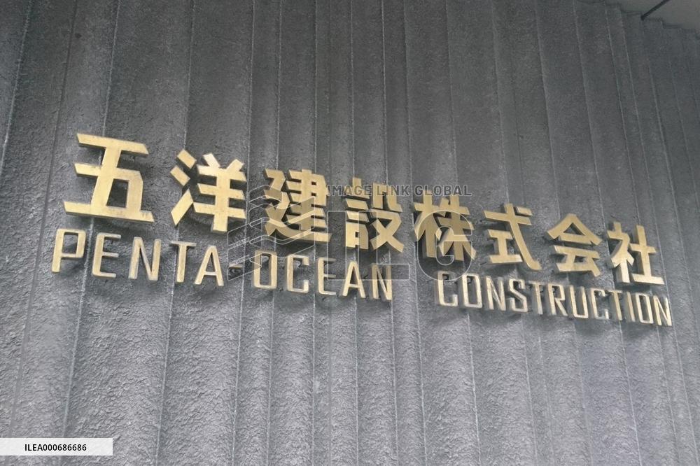 Logo of Goyo Construction