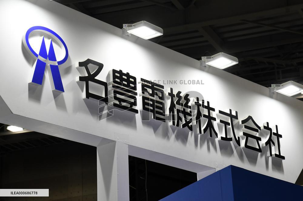 Logo mark of Meiho Electric Co.