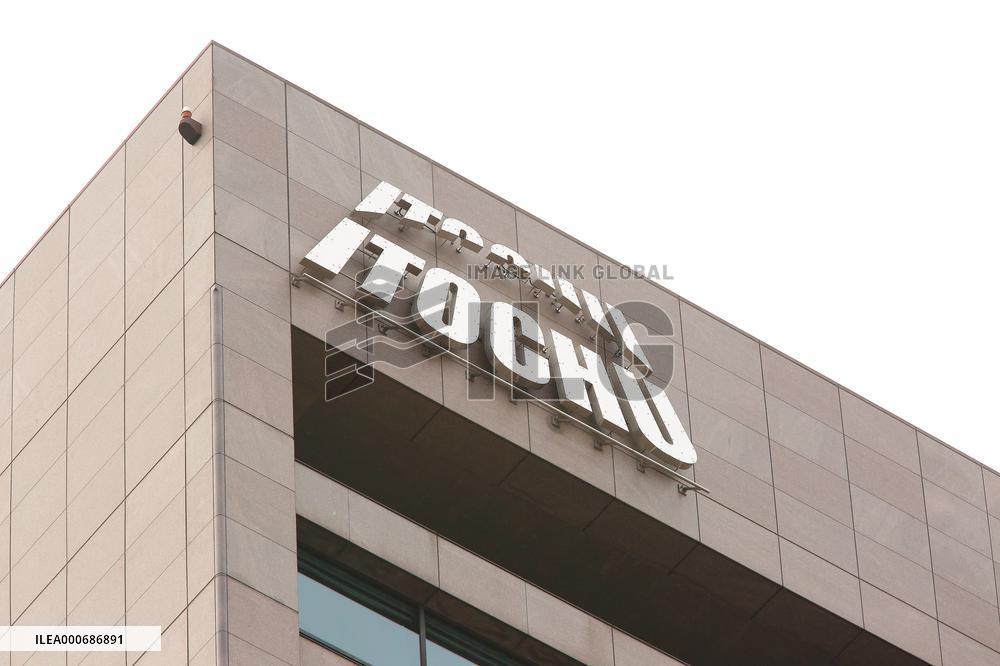 ITOCHU Corporation's Tokyo headquarters building