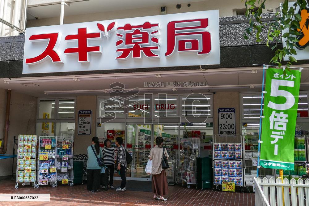 Signboard of Sugi Pharmacy