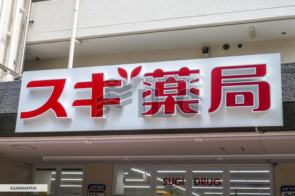 Signboard of Sugi Pharmacy