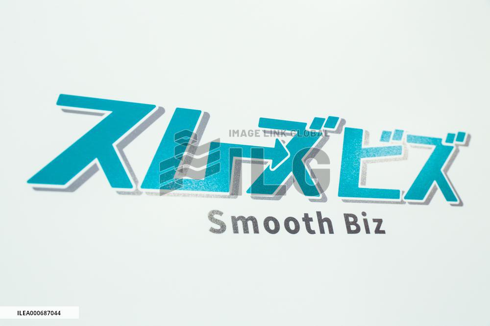Logo for SmoothBiz