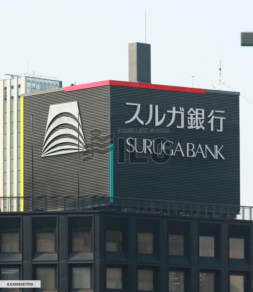 Logo of Suruga Bank