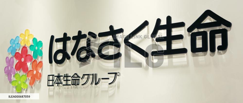 Hanasaku Life Insurance logo