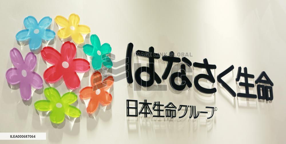 Hanasaku Life Insurance logo