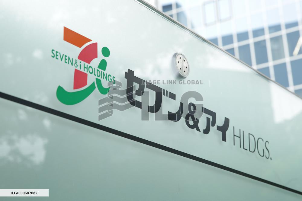 Logo mark of Seven & i Holdings Co.