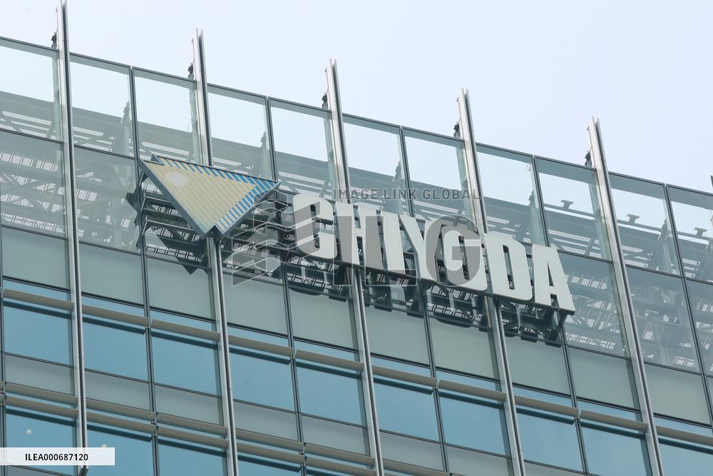 Chiyoda Corporation's Global Headquarters