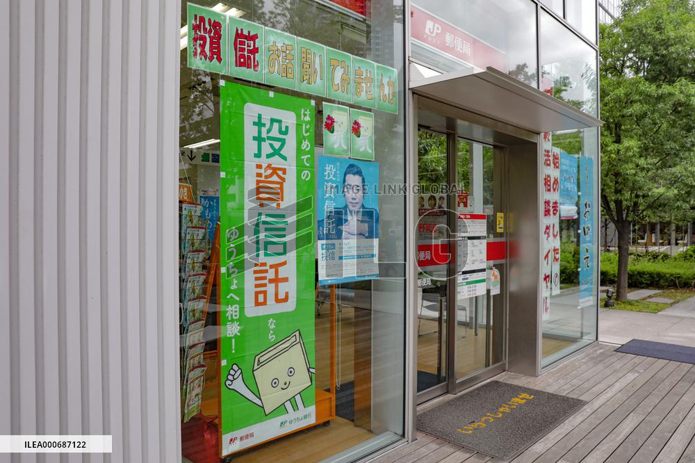 Banners for investment trusts at post offices and stores