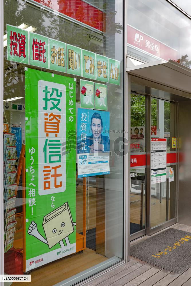 Banners for investment trusts at post offices and stores