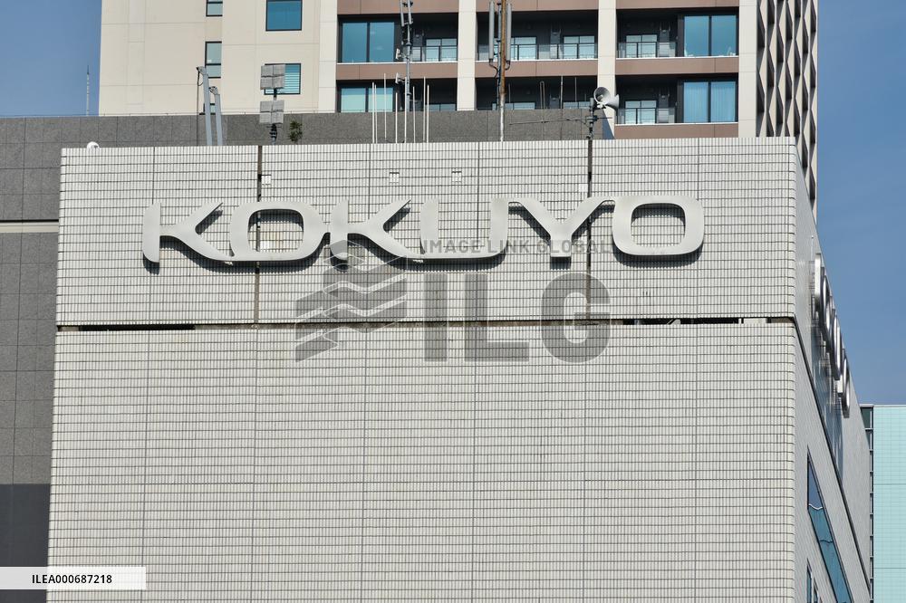 Kokuyo's logo
