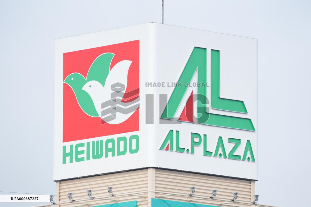 Logo of Heiwado