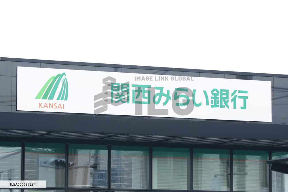 Kansai Mirai Bank logo