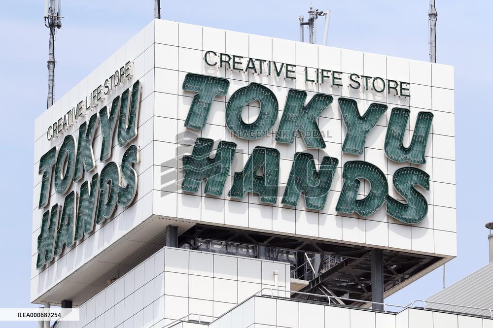 Tokyu Hands logo