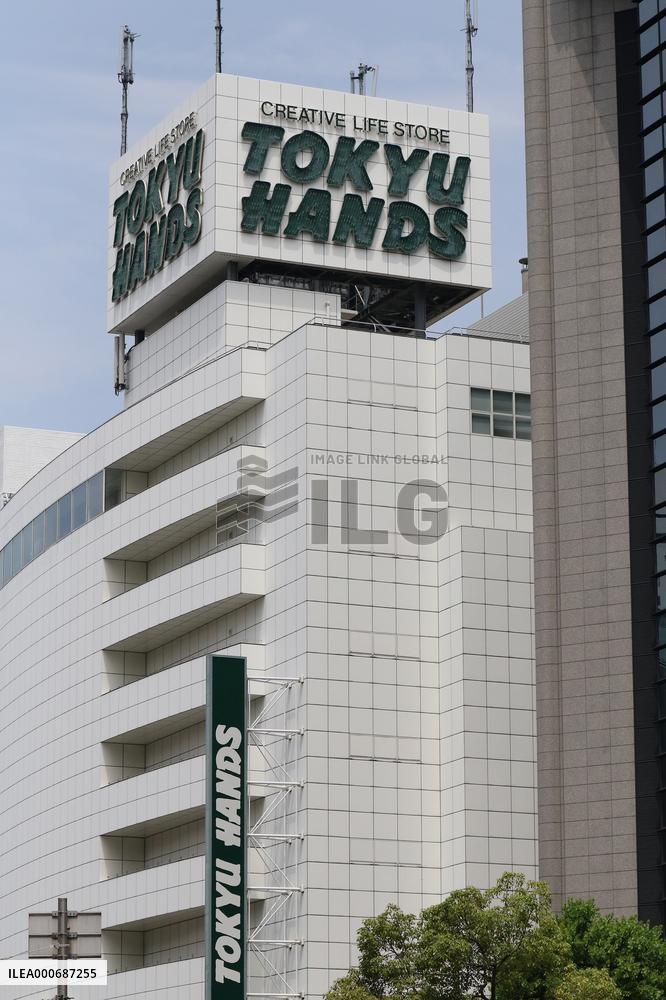 Tokyu Hands logo