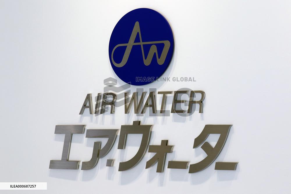 Air Water logo