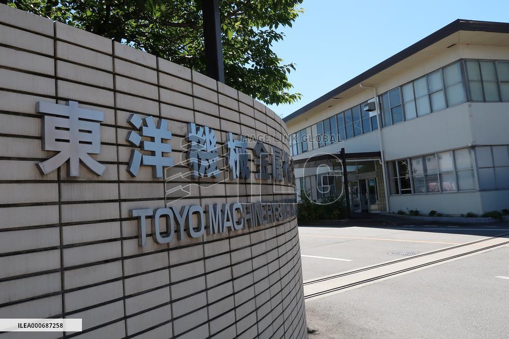 Headquarters of Toyo Machinery & Metal Co.
