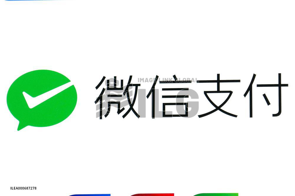 WeChat Pay logo