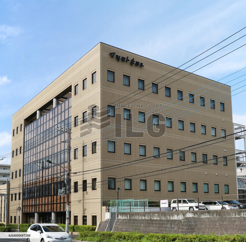 Head Office of Matsumotokiyoshi
