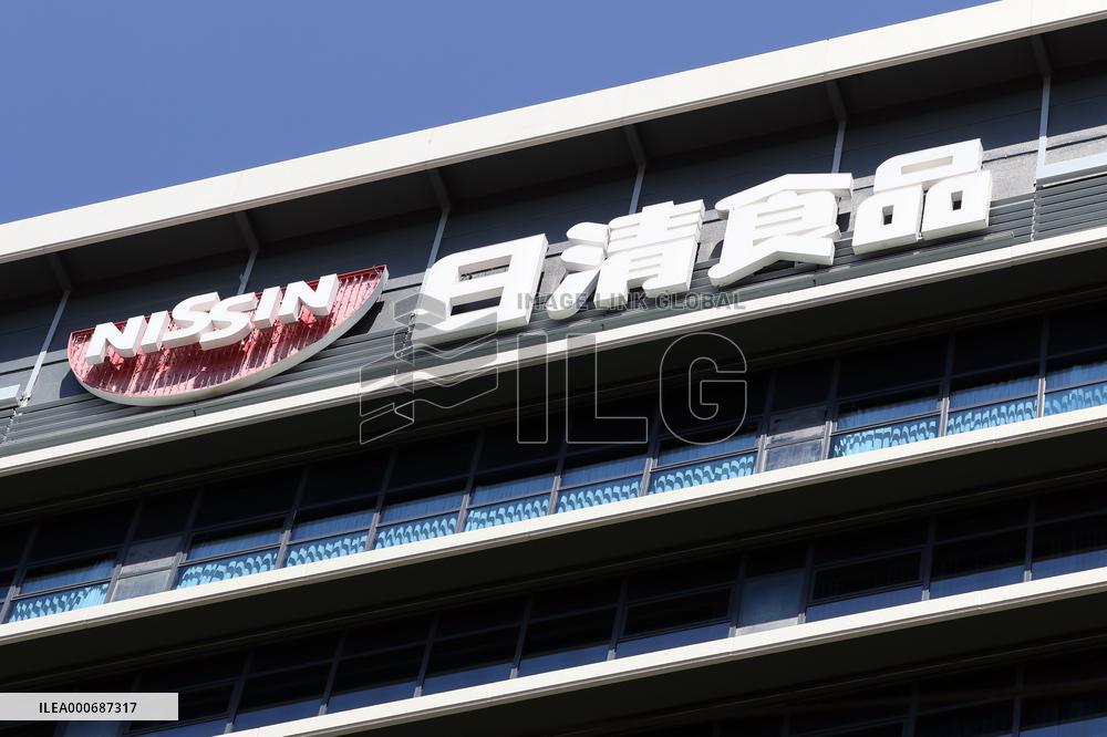 Logo of Nissin Foods Holdings