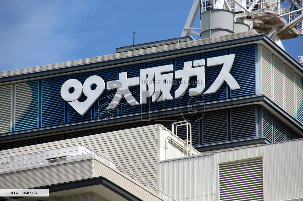 Logo mark of Osaka Gas