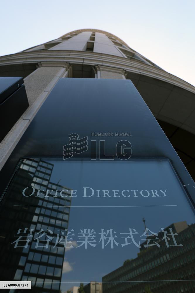 Iwatani Corporation logo