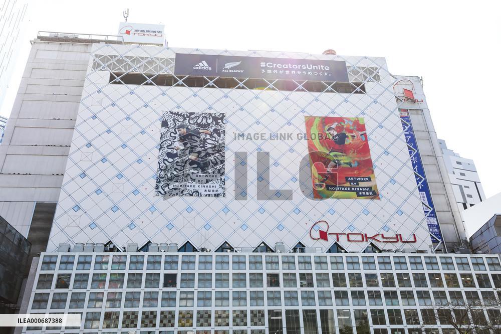Exterior of Tokyu Department Store Toyoko Branch