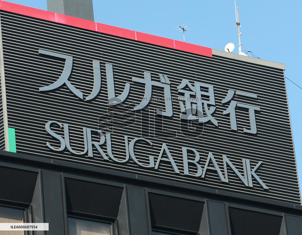 Logo of Suruga Bank